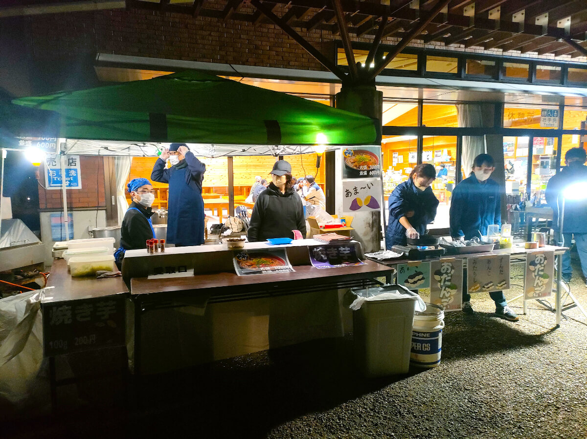 秩父宮記念公園 紅葉ライトアップ 出店