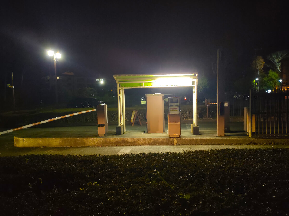 秩父宮記念公園 駐車場