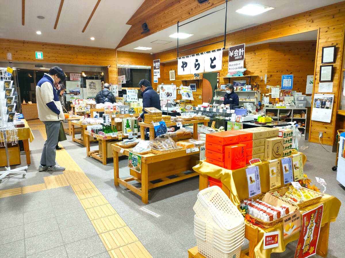 秩父宮記念公園 売店
