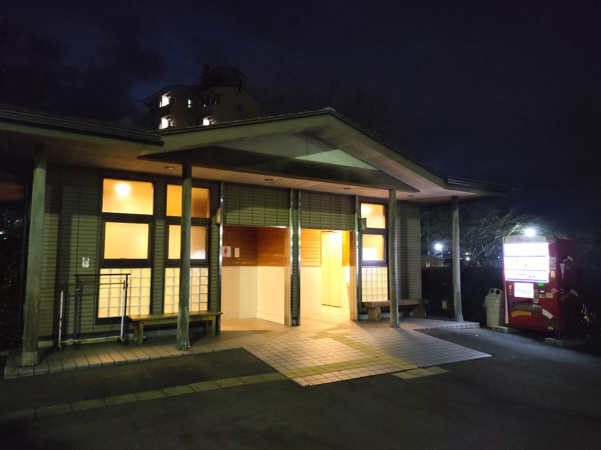 秩父宮記念公園 駐車場のお手洗い