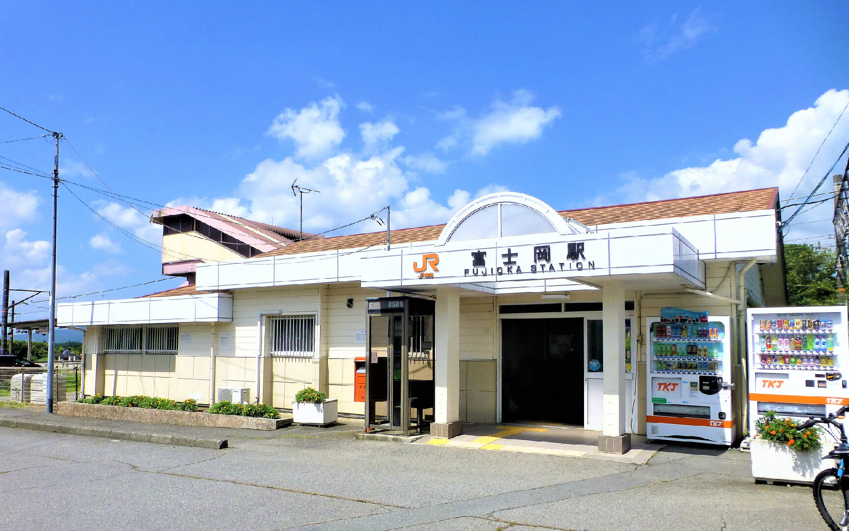 富士岡駅