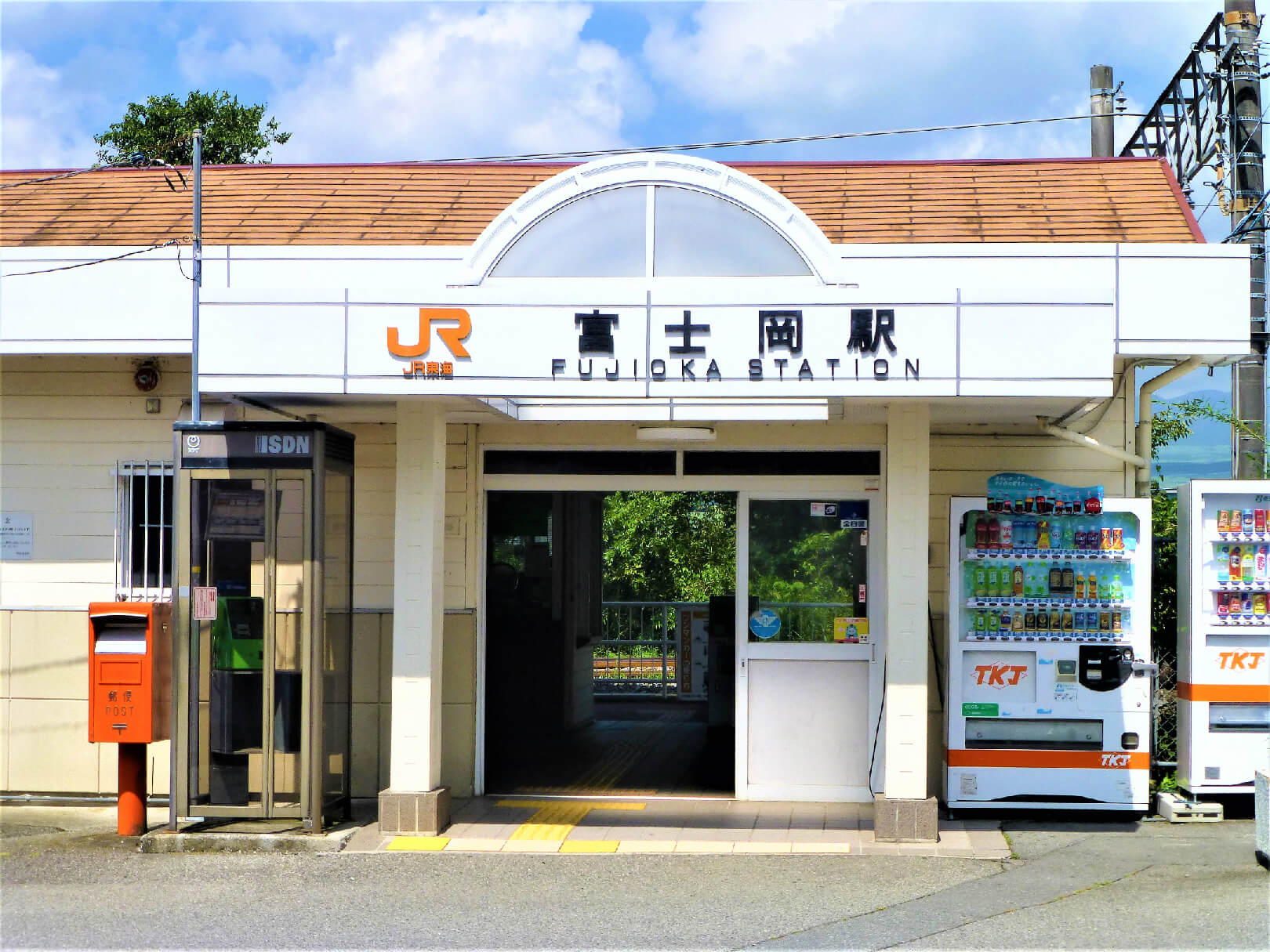 富士岡駅 自動販売機