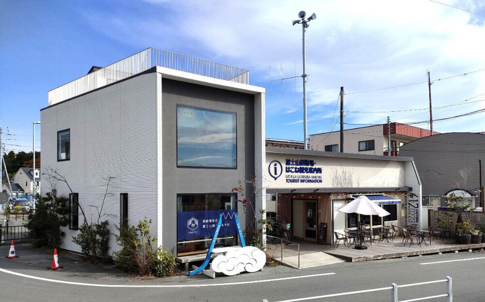 御殿場駅 観光案内所