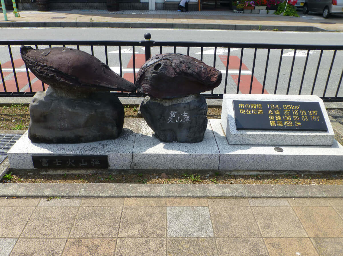 御殿場駅 富士火山弾
