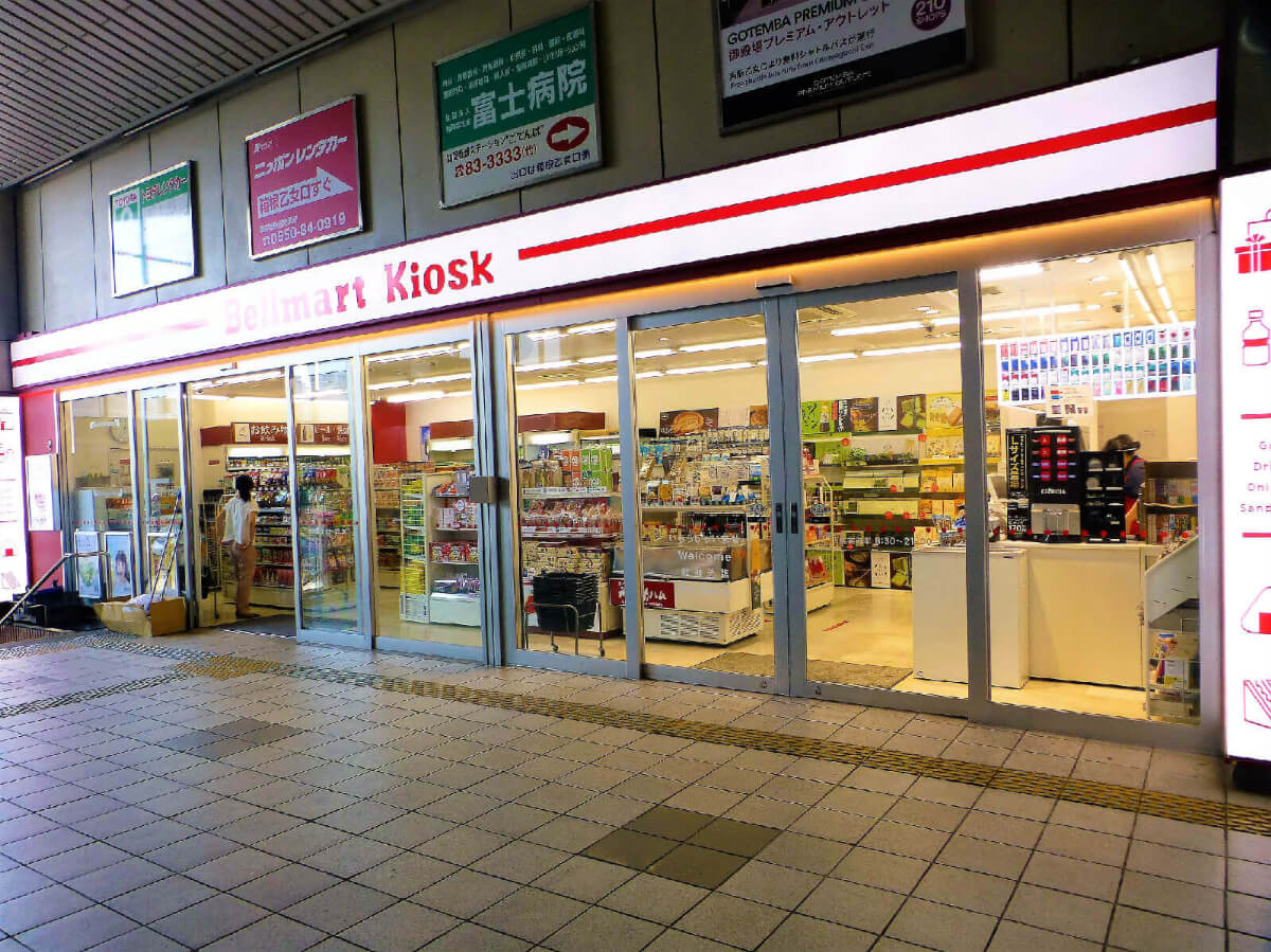 御殿場駅 キオスク
