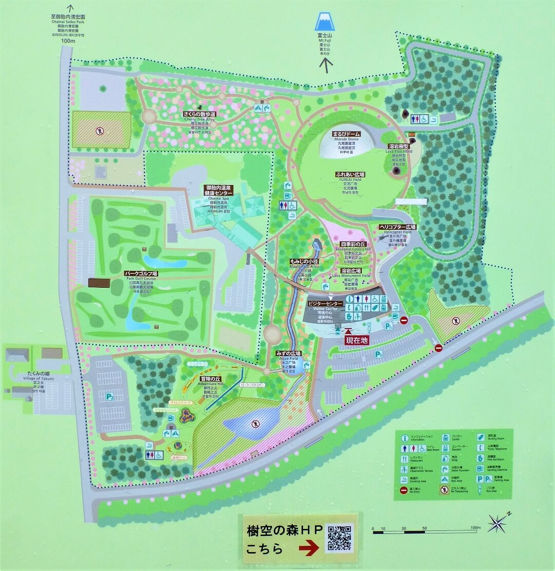 富士山樹空の森 看板案内図