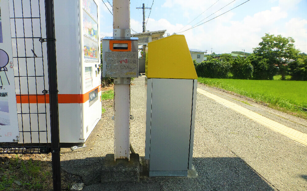 南御殿場駅 切符回収用ポスト