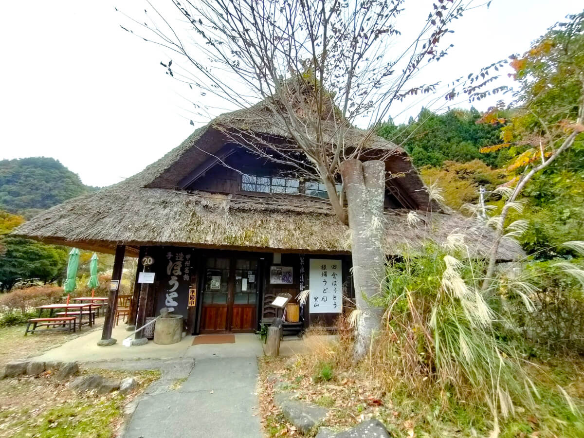 西湖いやしの里根場 食事処 里山