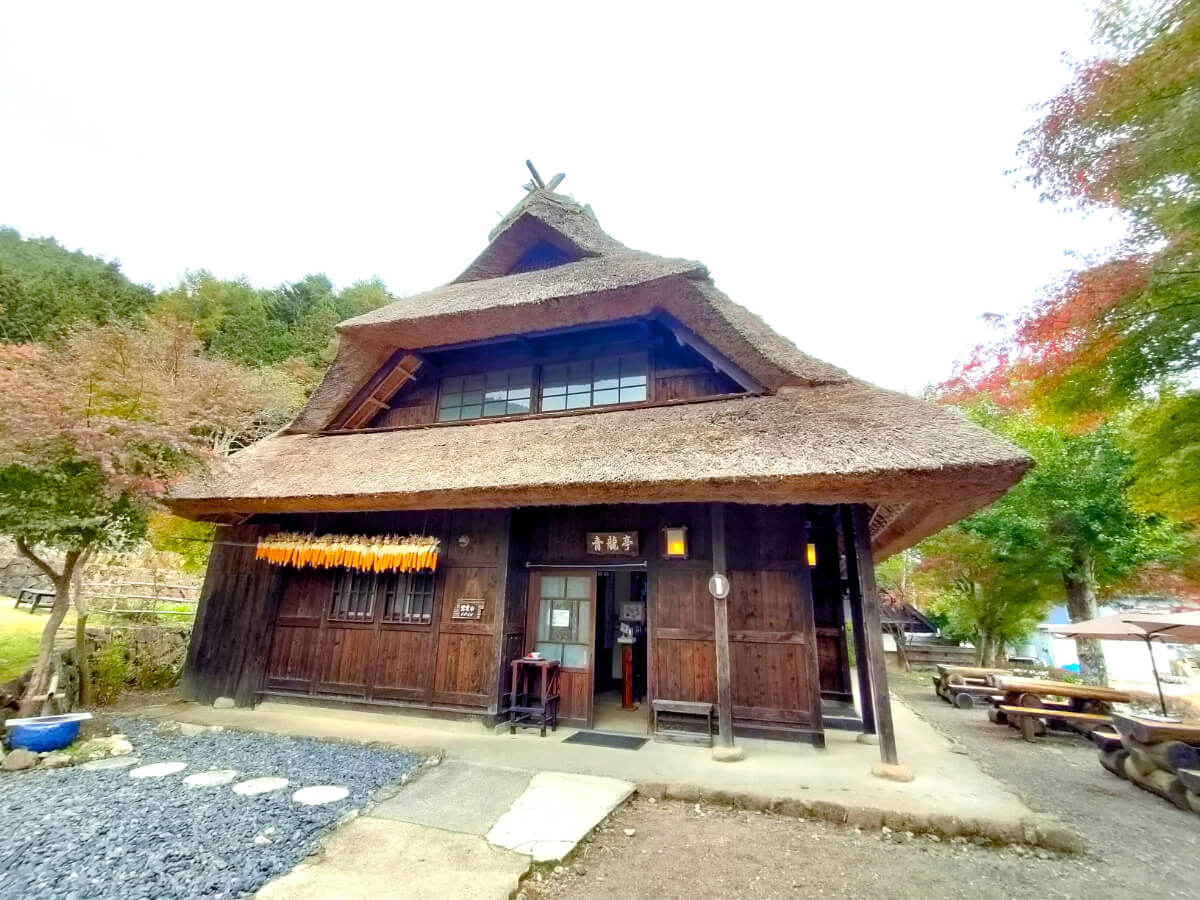 西湖いやしの里根場 茶処 青龍亭