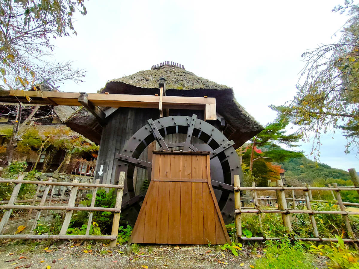 西湖いやしの里根場 水車小屋