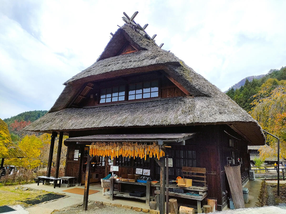 西湖いやしの里根場 特産品加工場