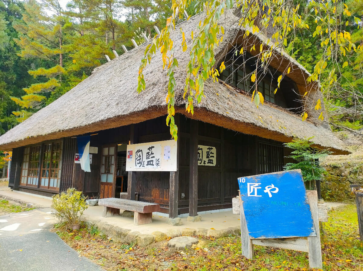西湖いやしの里根場 匠や