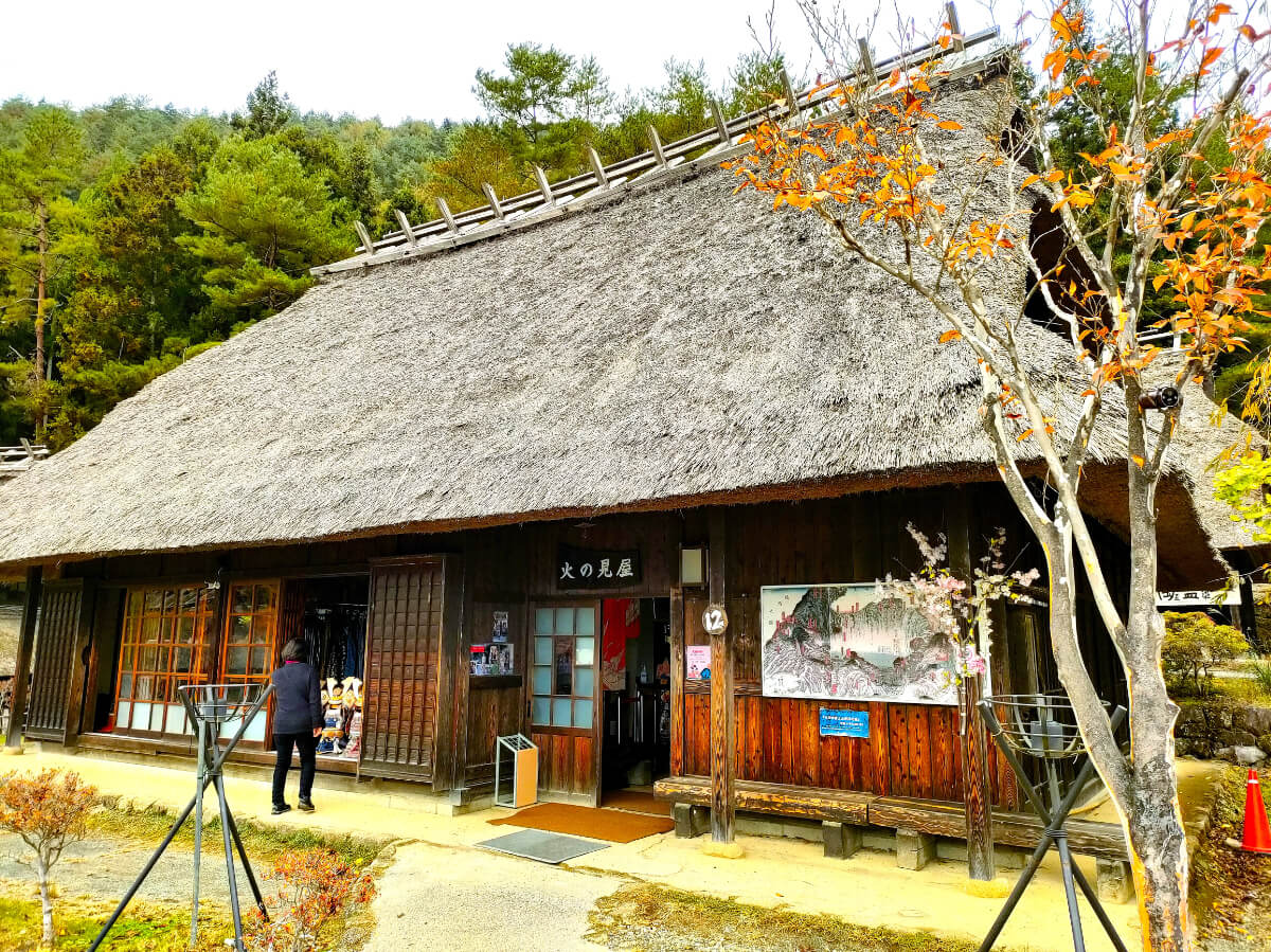 西湖いやしの里根場 火の見屋