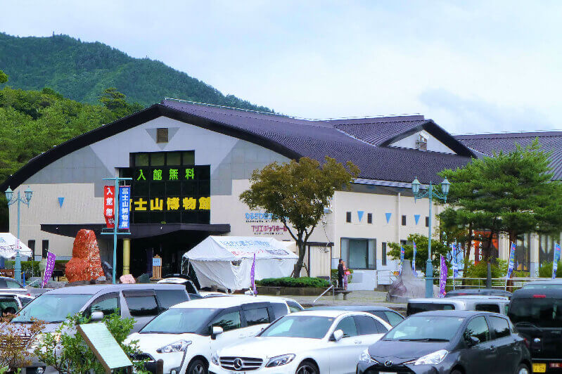 なるさわ富士山博物館