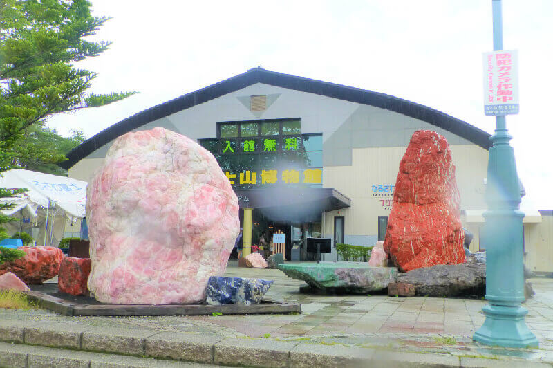 なるさわ富士山博物館