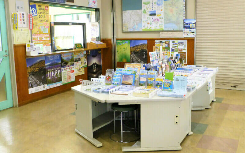 道の駅なるさわ 観光案内所