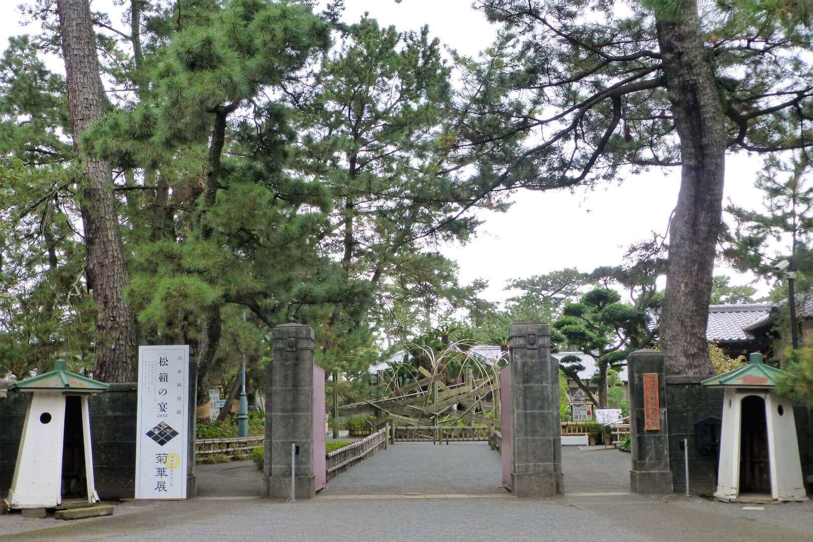 沼津御用邸記念公園 西附属邸正門