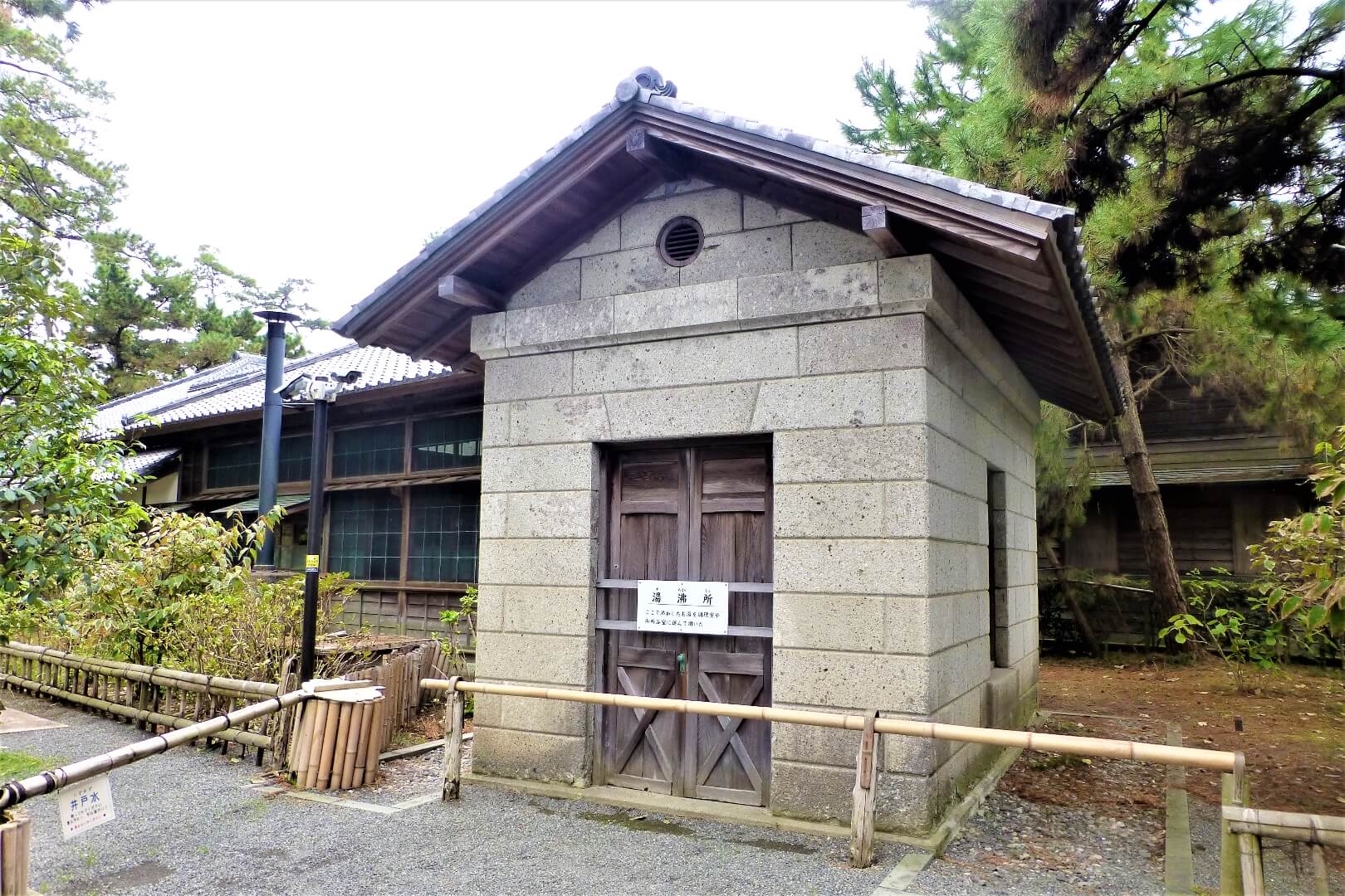沼津御用邸記念公園 西附属邸 湯沸所