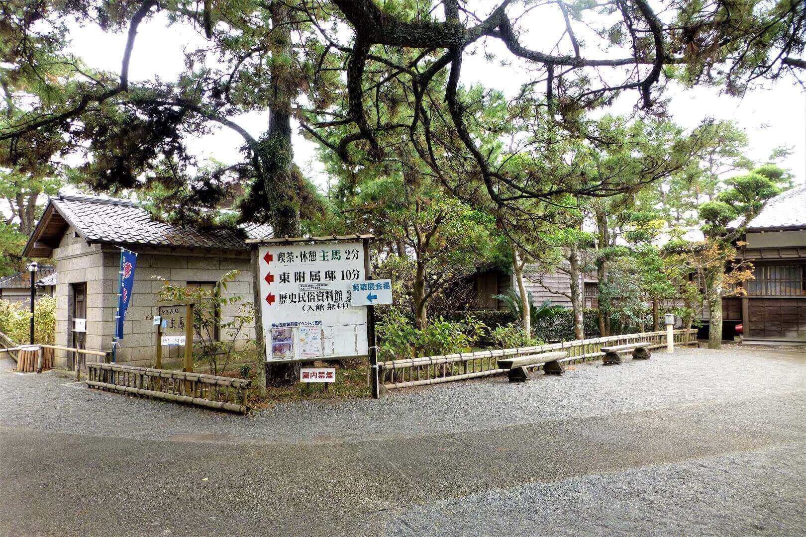 沼津御用邸記念公園 西附属邸 湯沸所