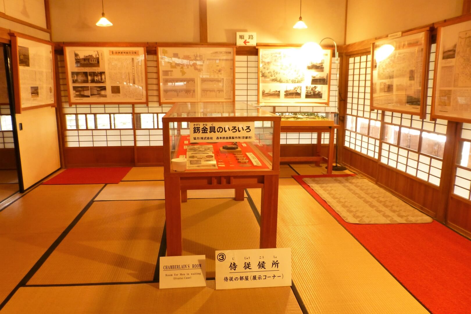 沼津御用邸記念公園 西附属邸 侍従候所