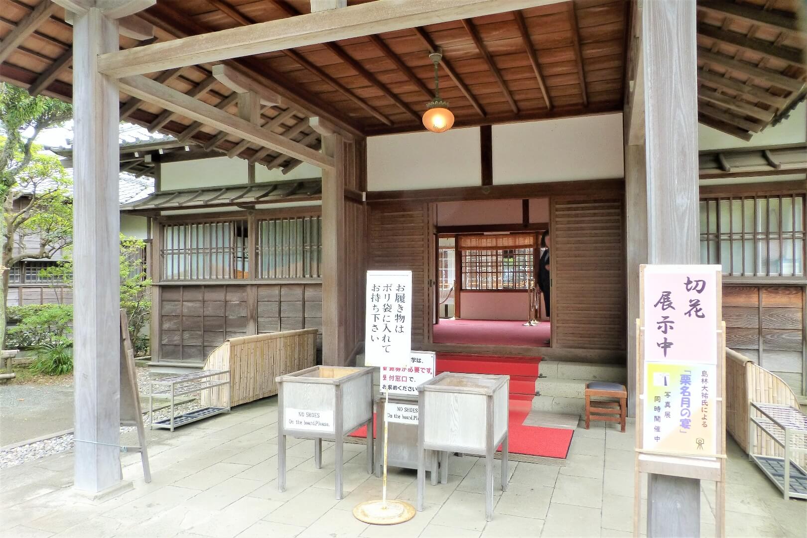 沼津御用邸記念公園 西附属邸 御車寄の照明