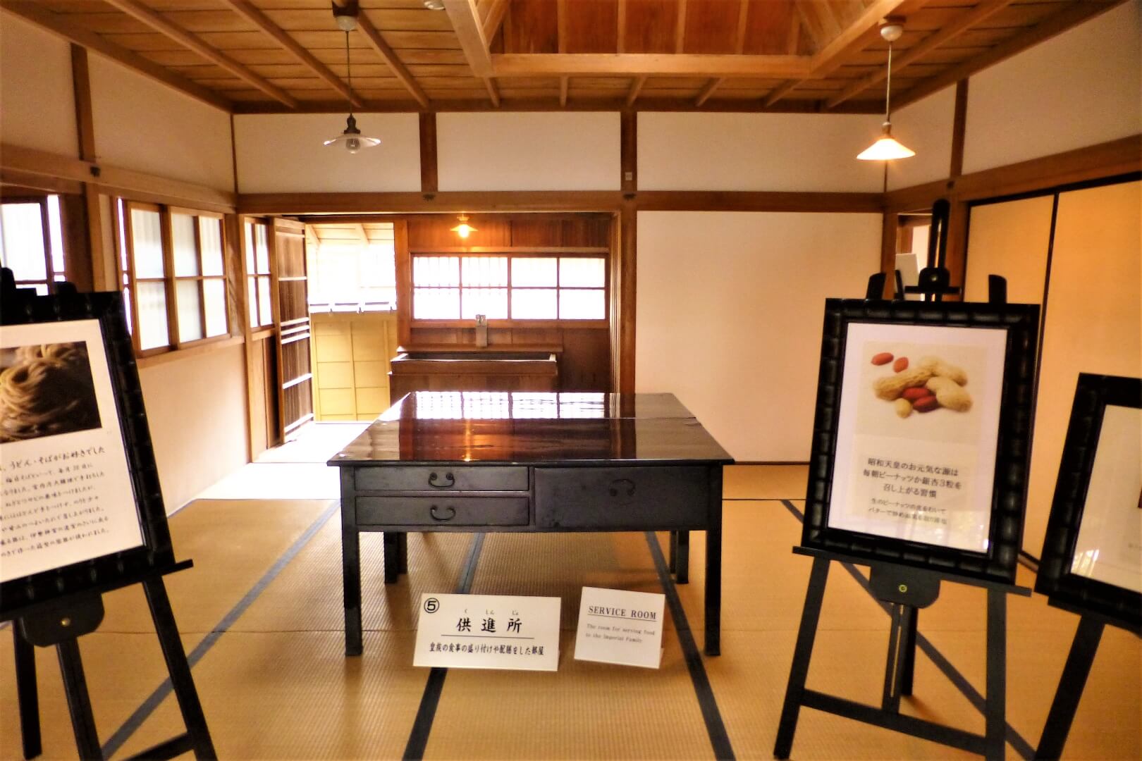 沼津御用邸記念公園 西附属邸 供進所