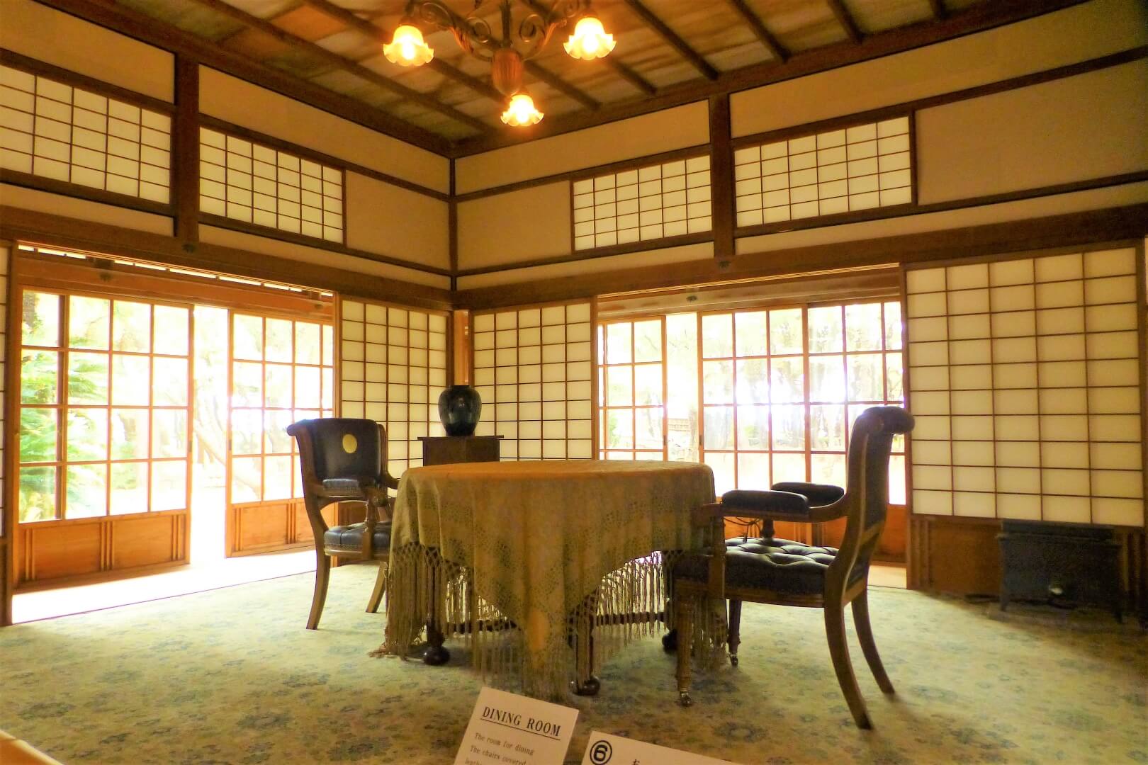 沼津御用邸記念公園 西附属邸 御食堂