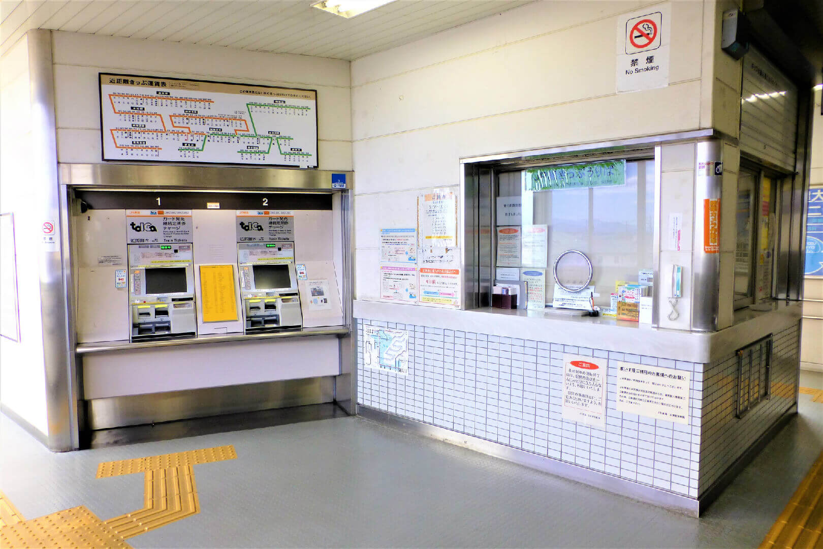片浜駅 駅の窓口