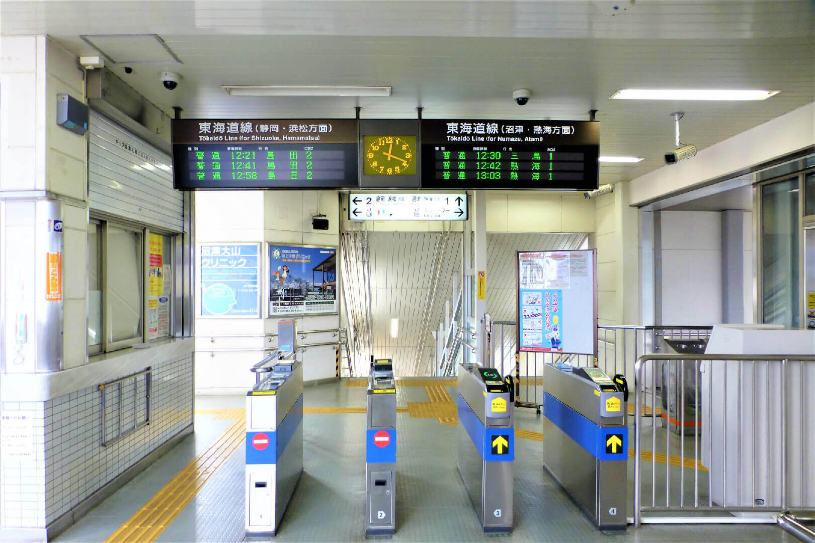 片浜駅 階段