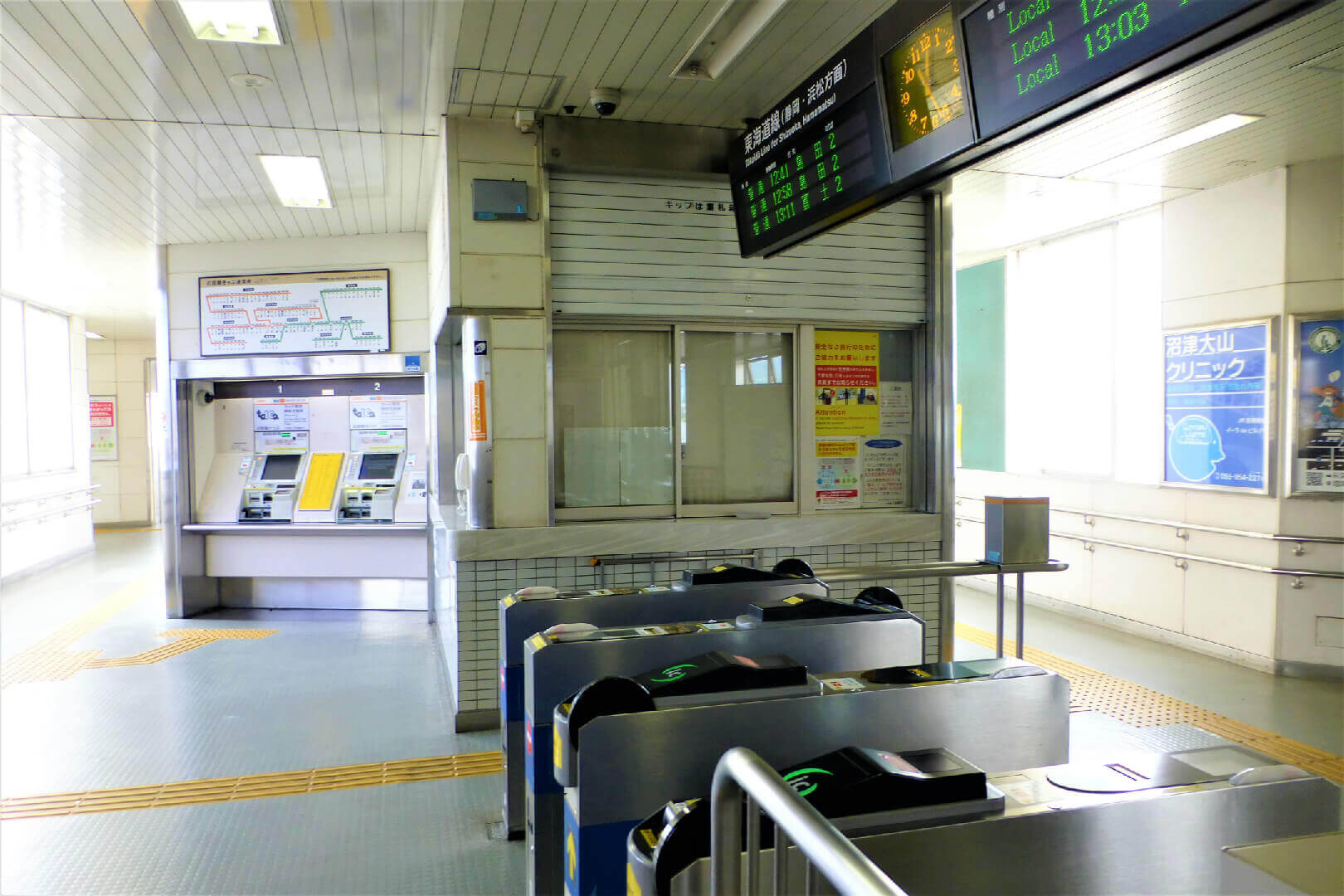 片浜駅 階段