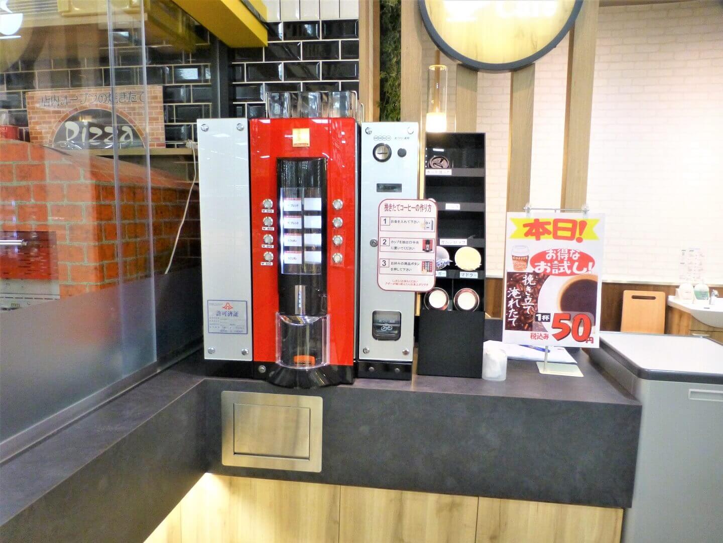 ららぽーと沼津 SANWA コーヒー