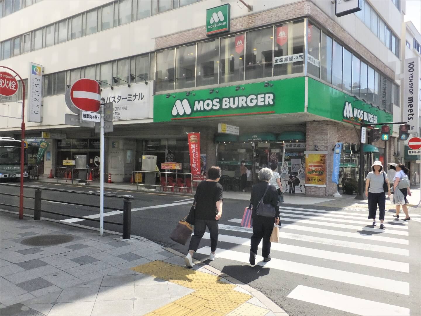 沼津駅前モスバーガー