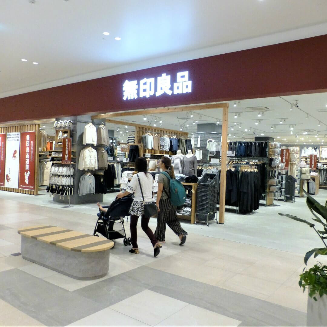 無印良品