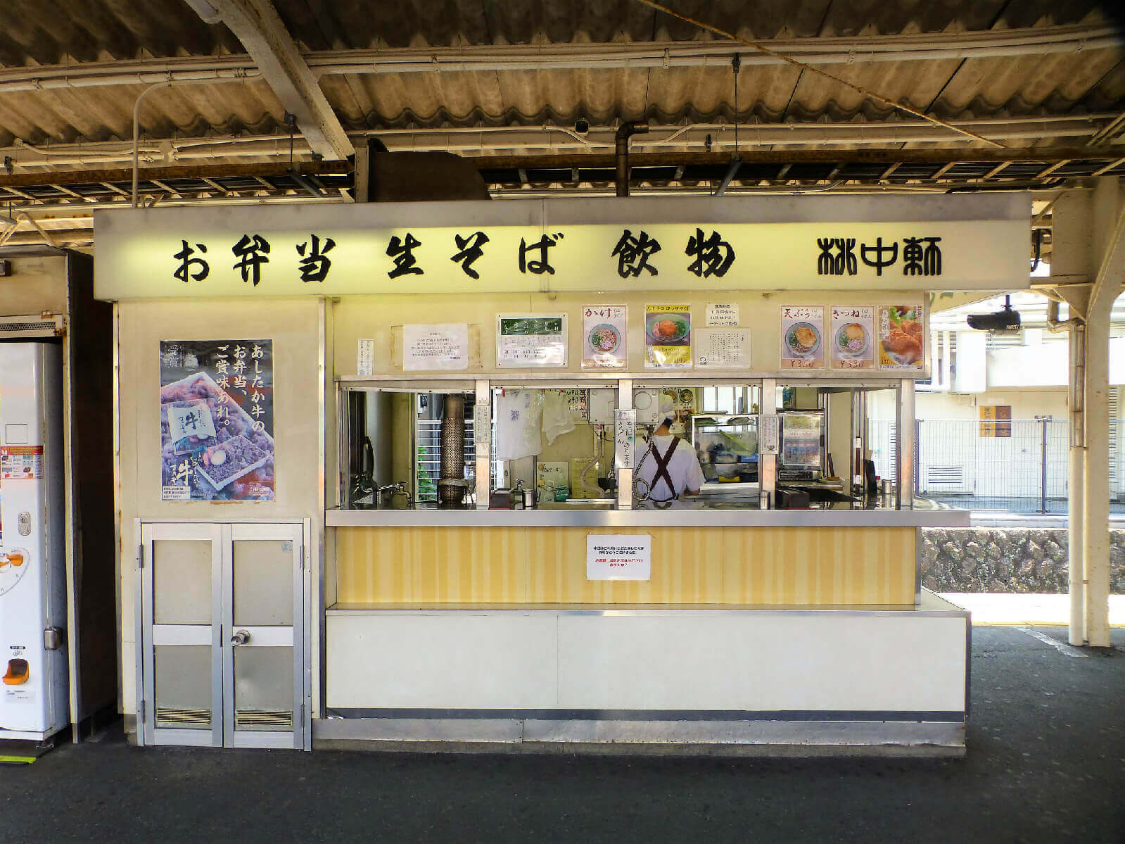 沼津駅 桃中軒