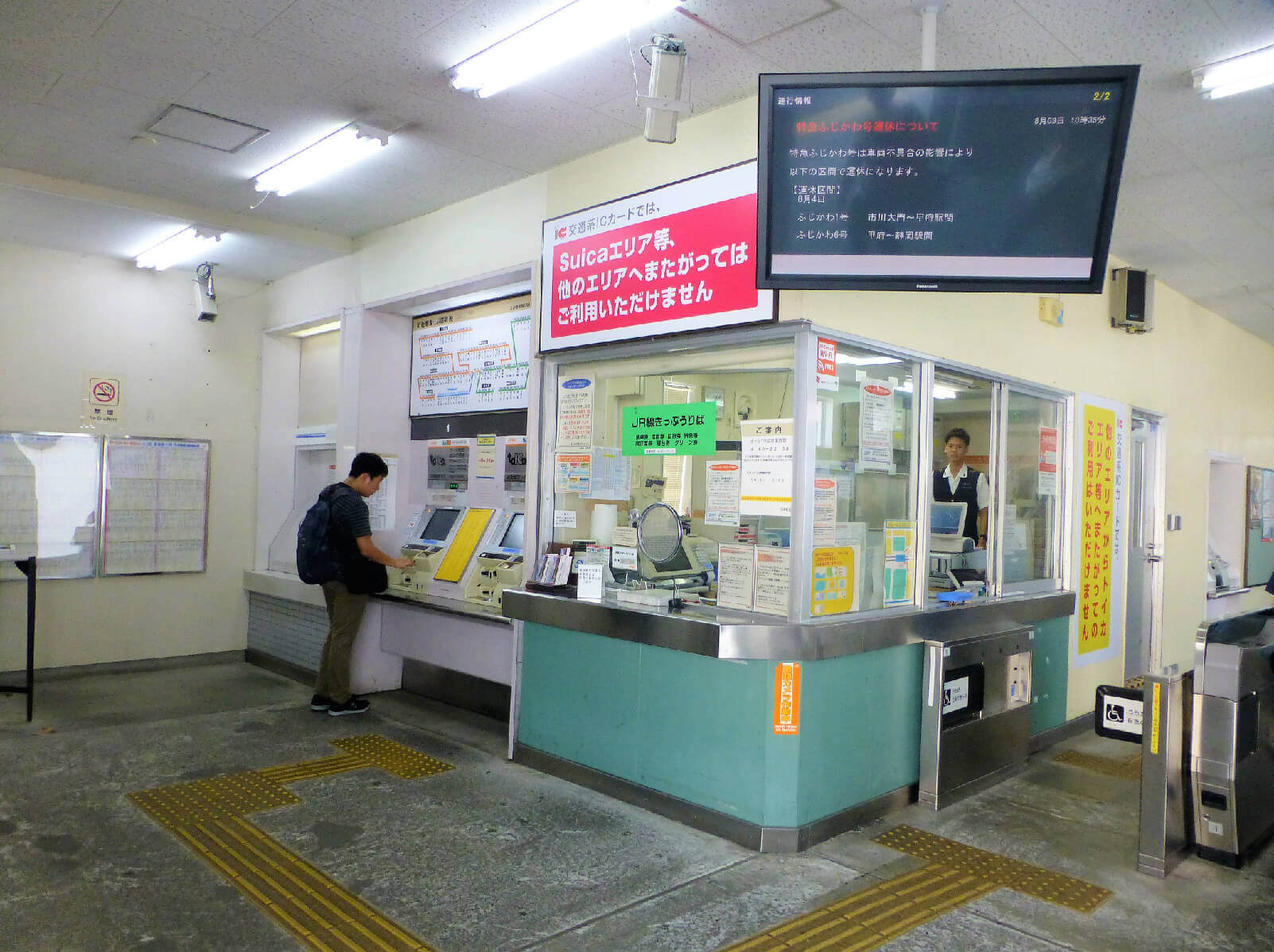 沼津駅 