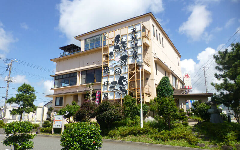 駿河の湯 坂口屋