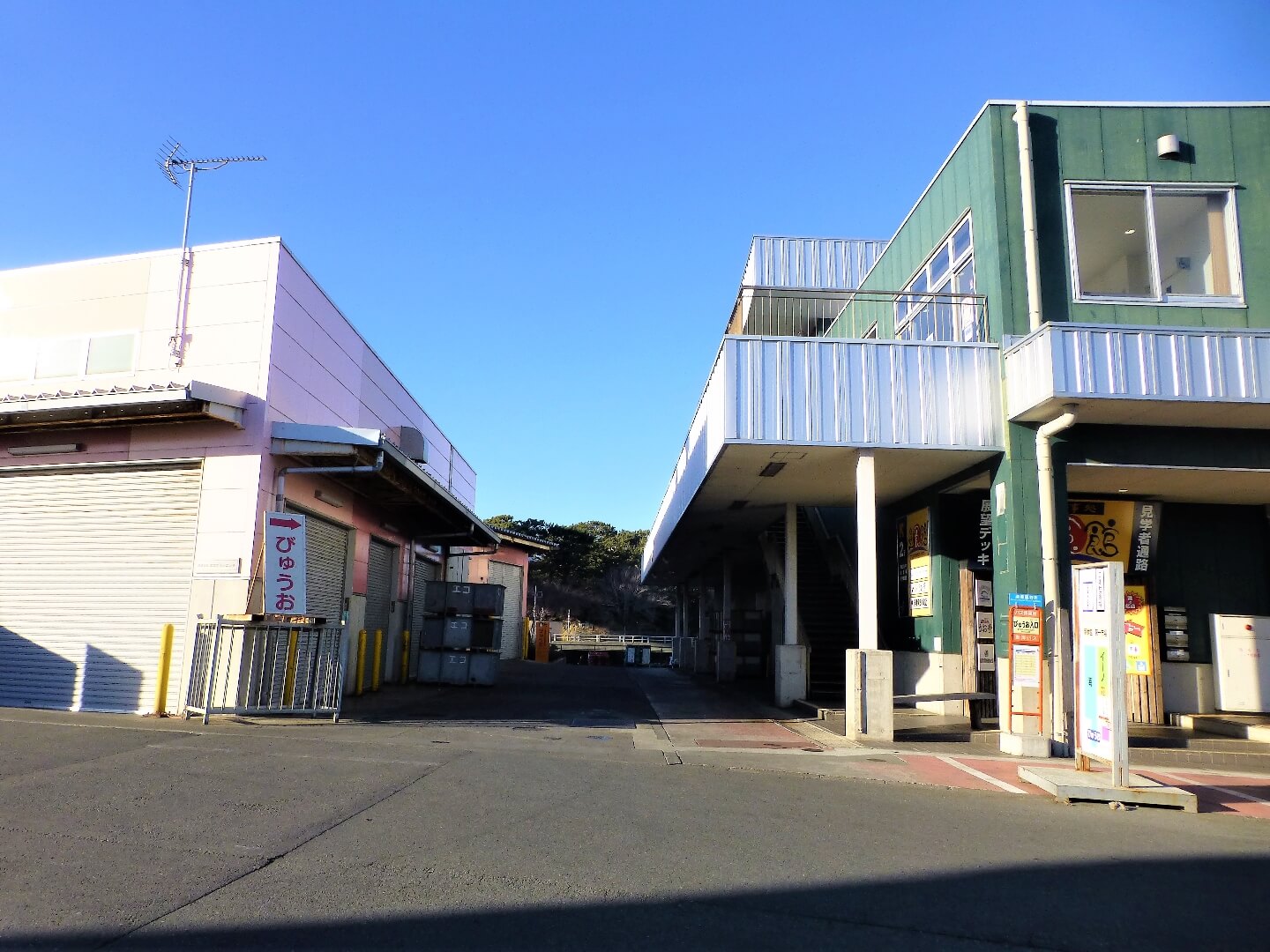 「びゅうお入口」バス停