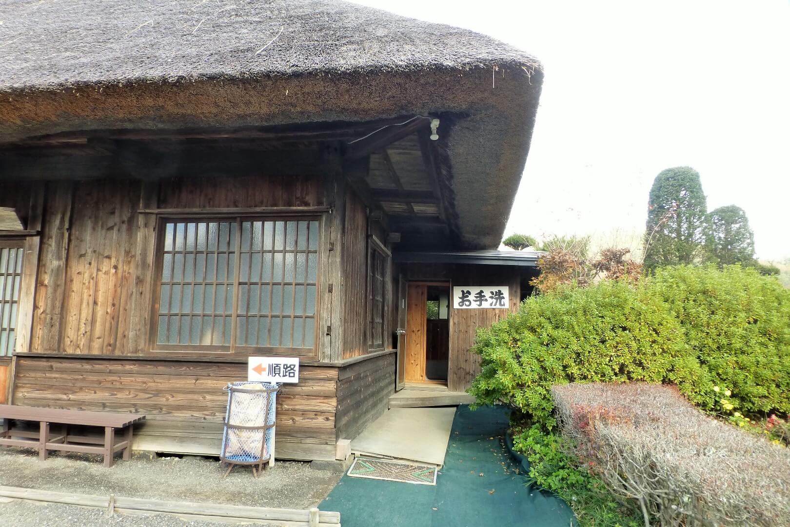 榛の木林民俗資料館 