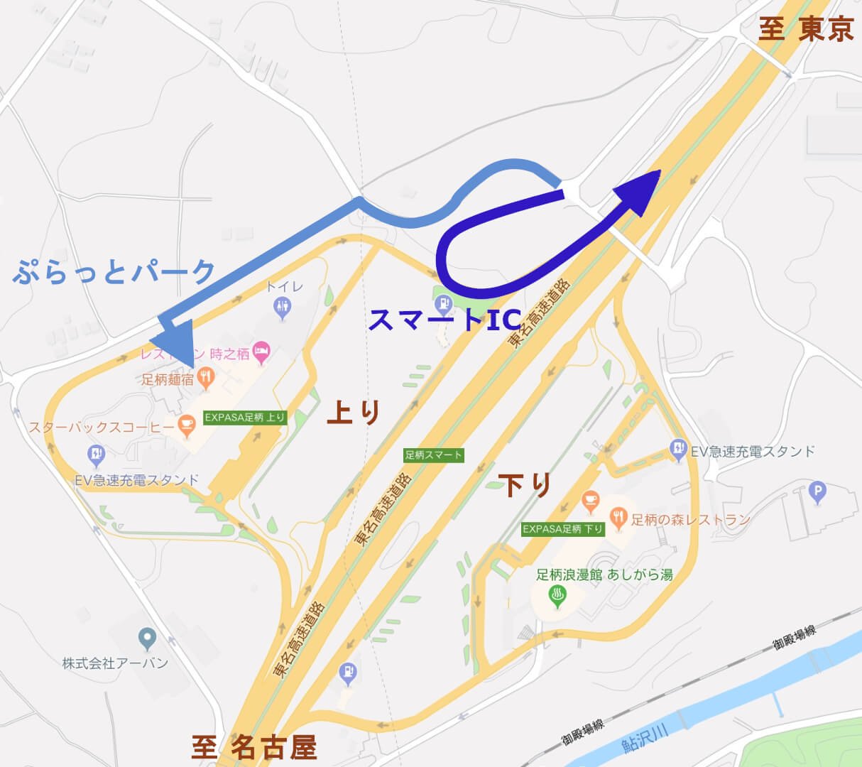 足柄スマートIC(上り)入口 地図