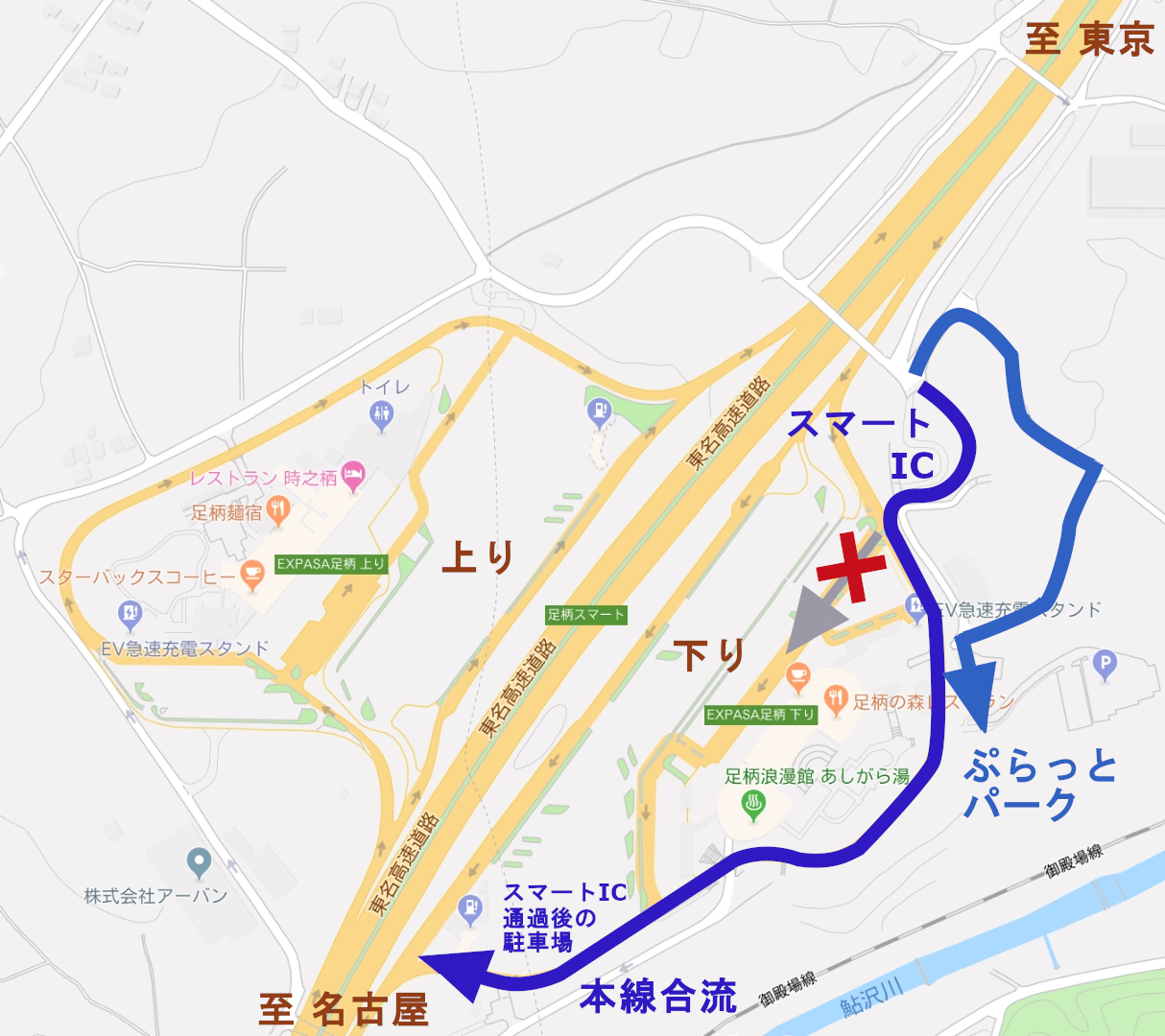 足柄スマートIC(下り)入口 地図