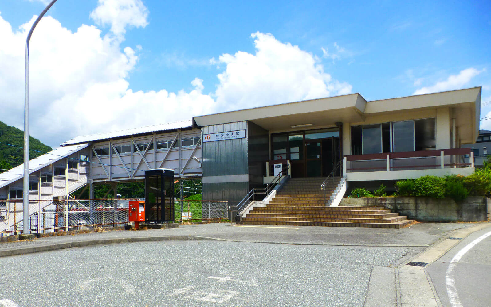 駿河小山駅