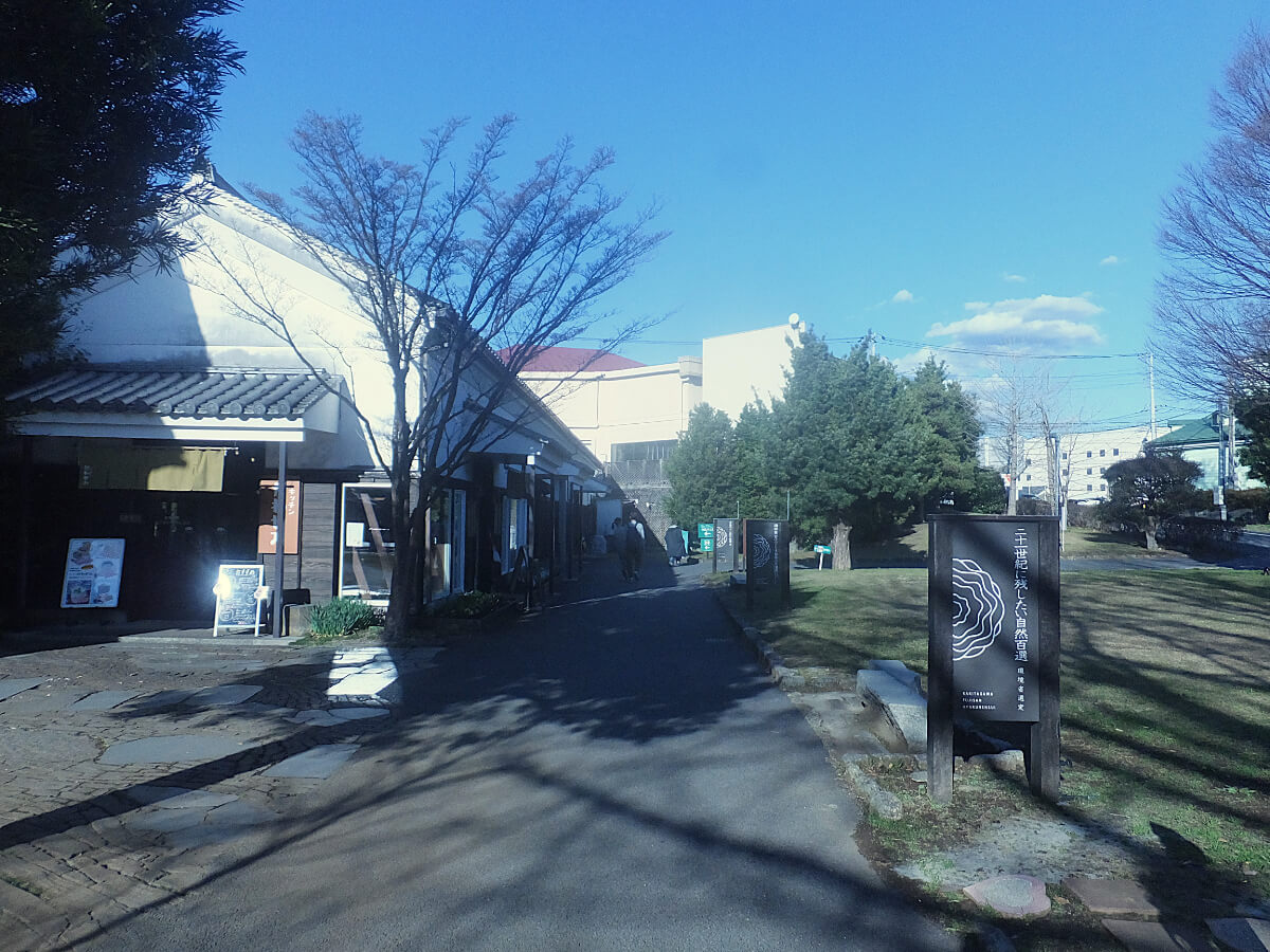 柿田川公園 白壁土蔵