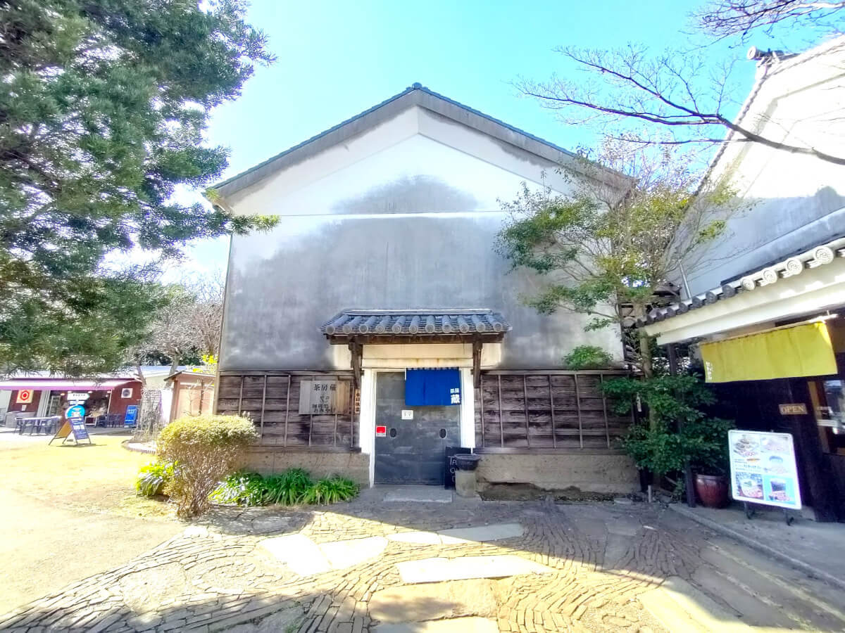 茶房 蔵
