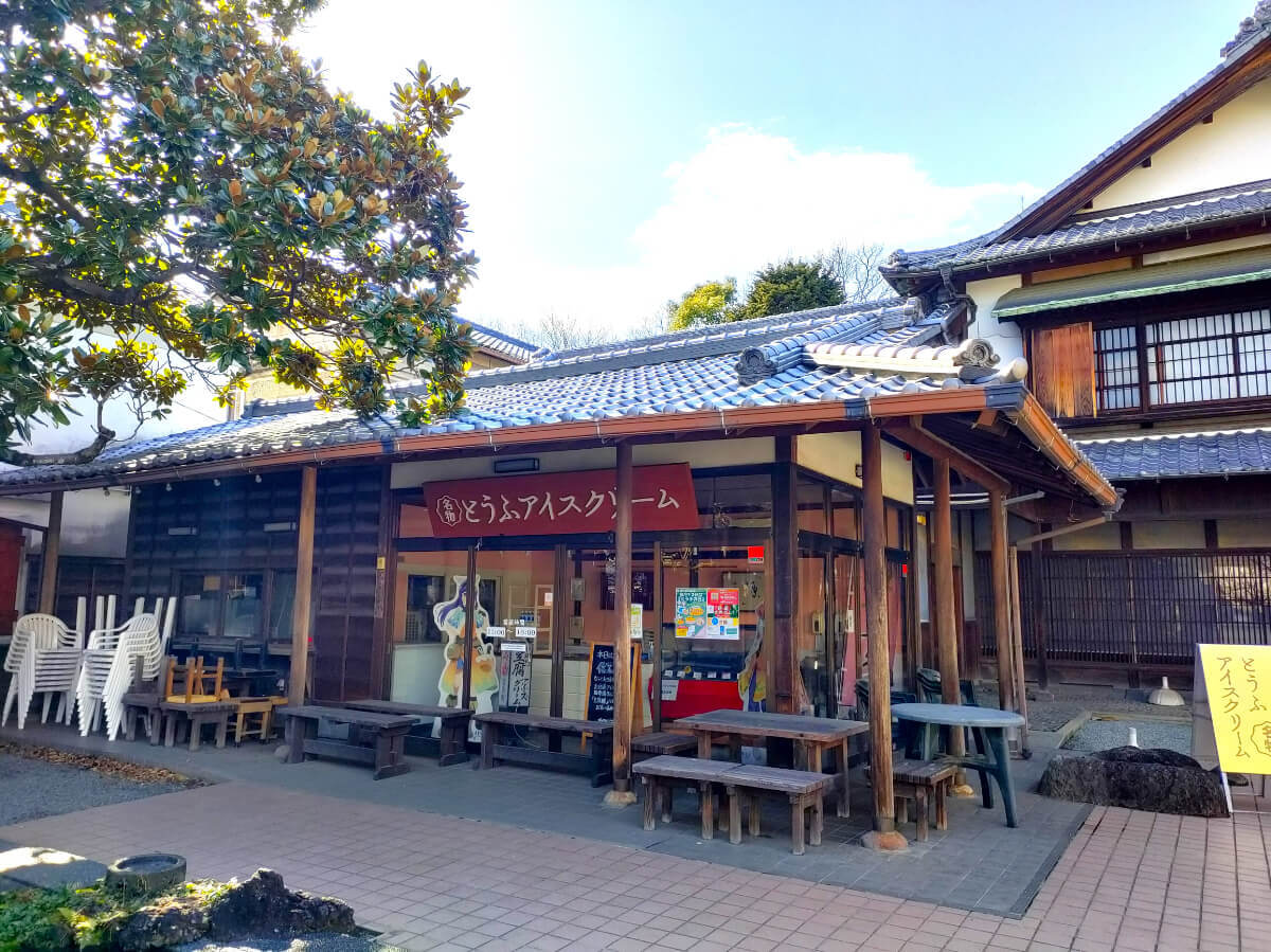 柿田川公園 とうふアイスクリーム