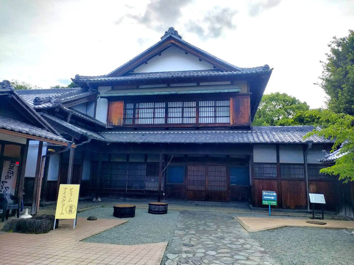 柿田川公園 高野二三邸