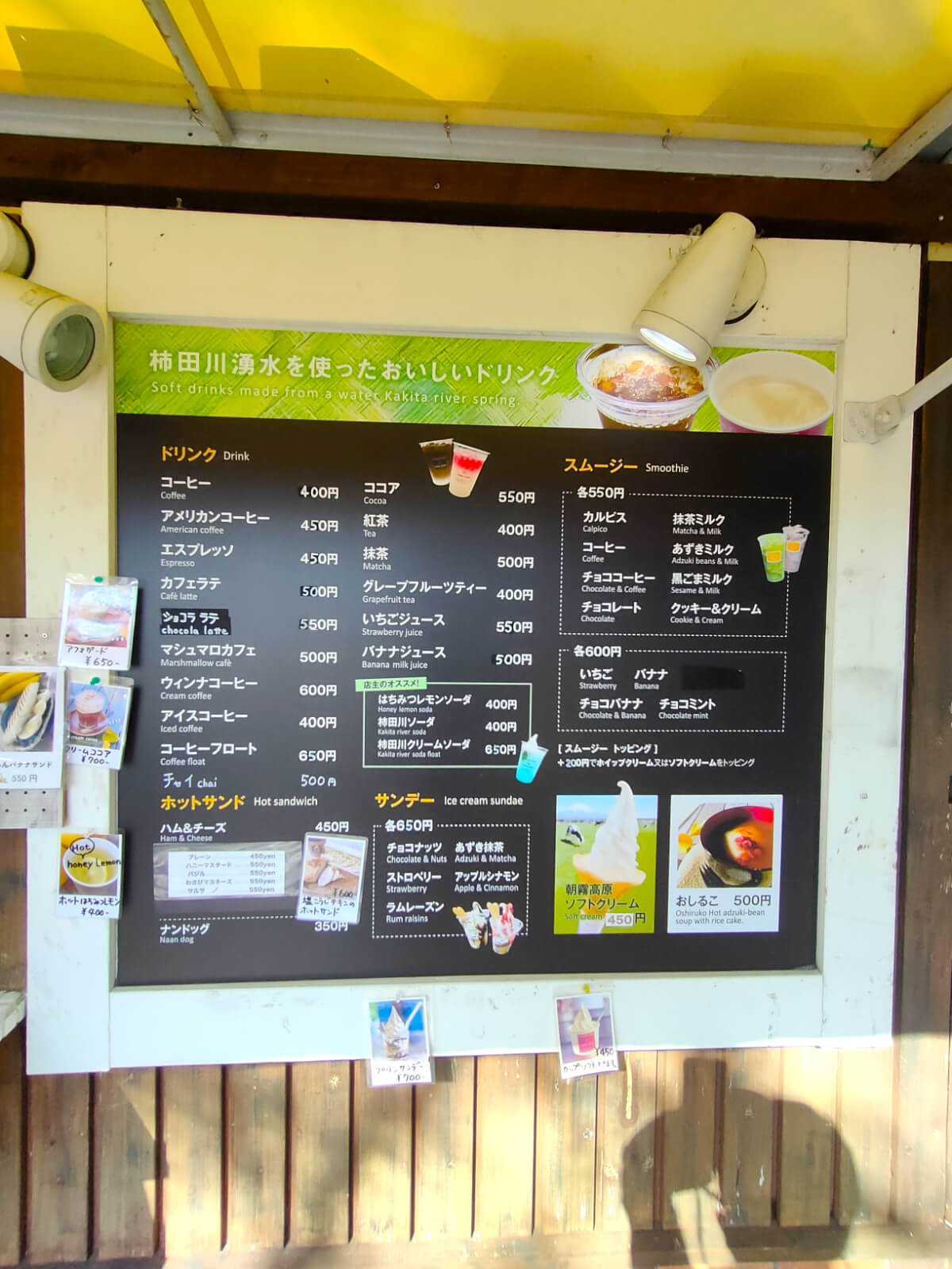 カフェリリオ メニュー