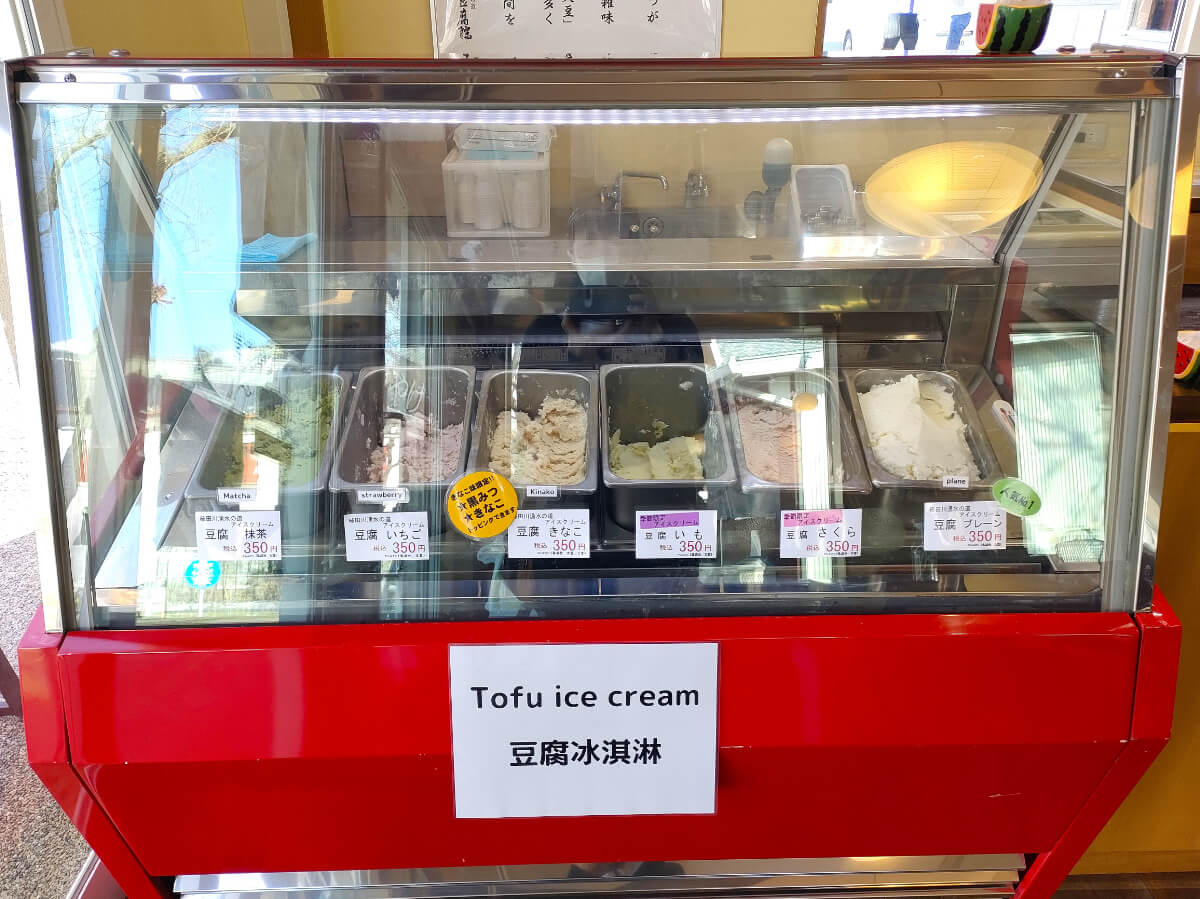 とうふアイスクリーム