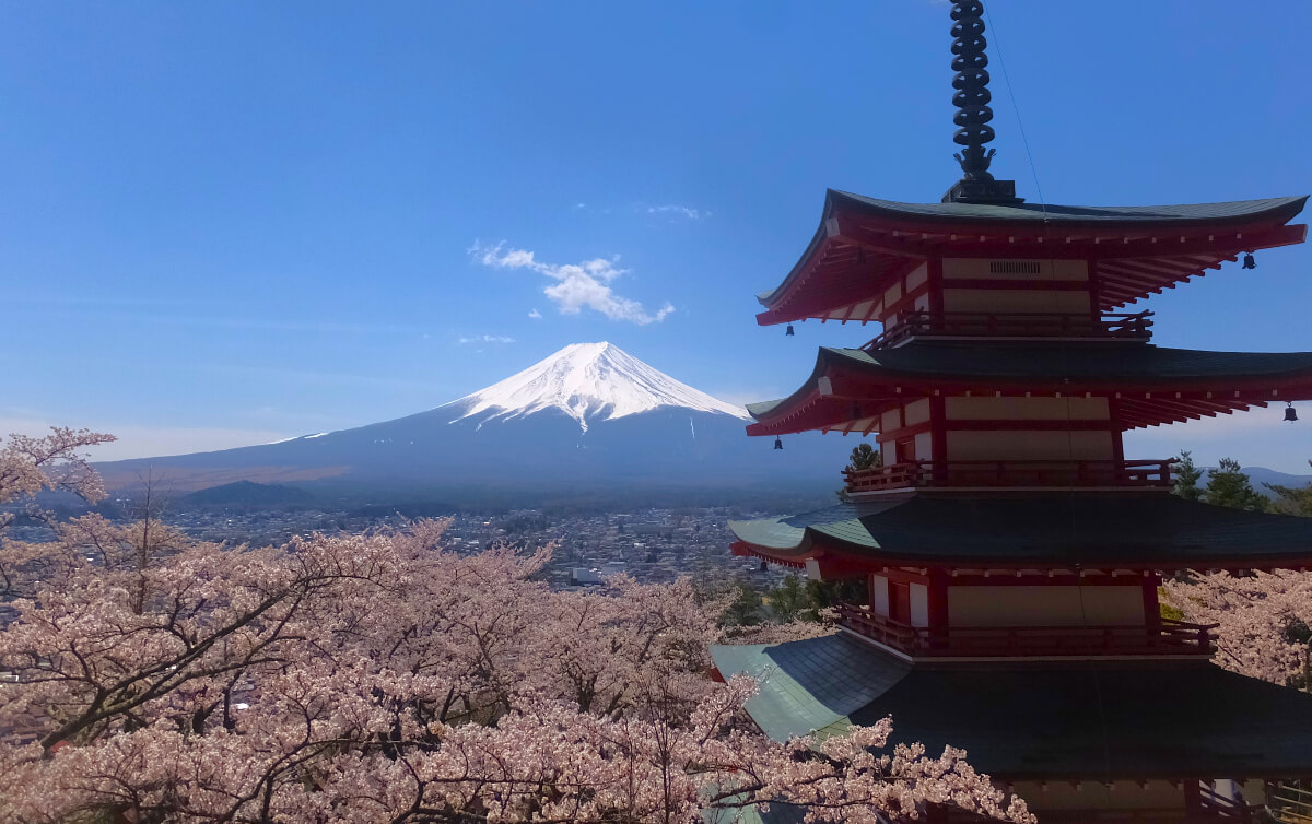 新倉山浅間公園