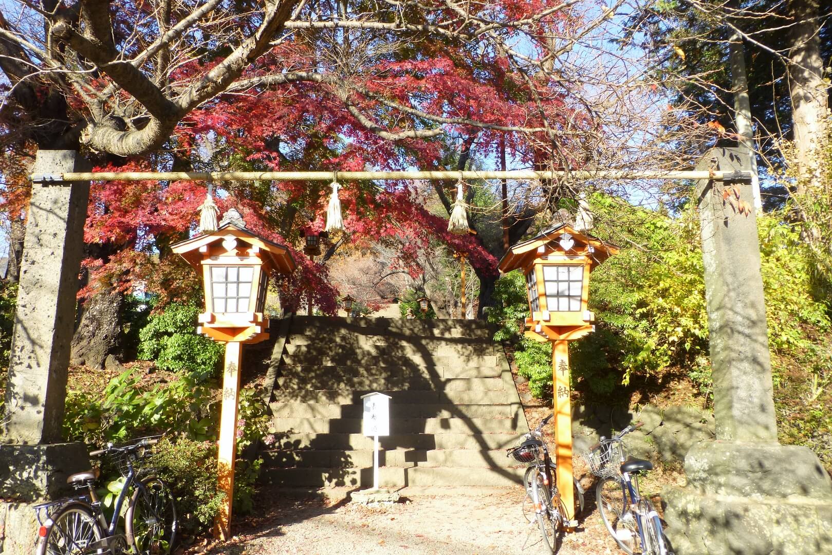 新倉山浅間公園 参道入口