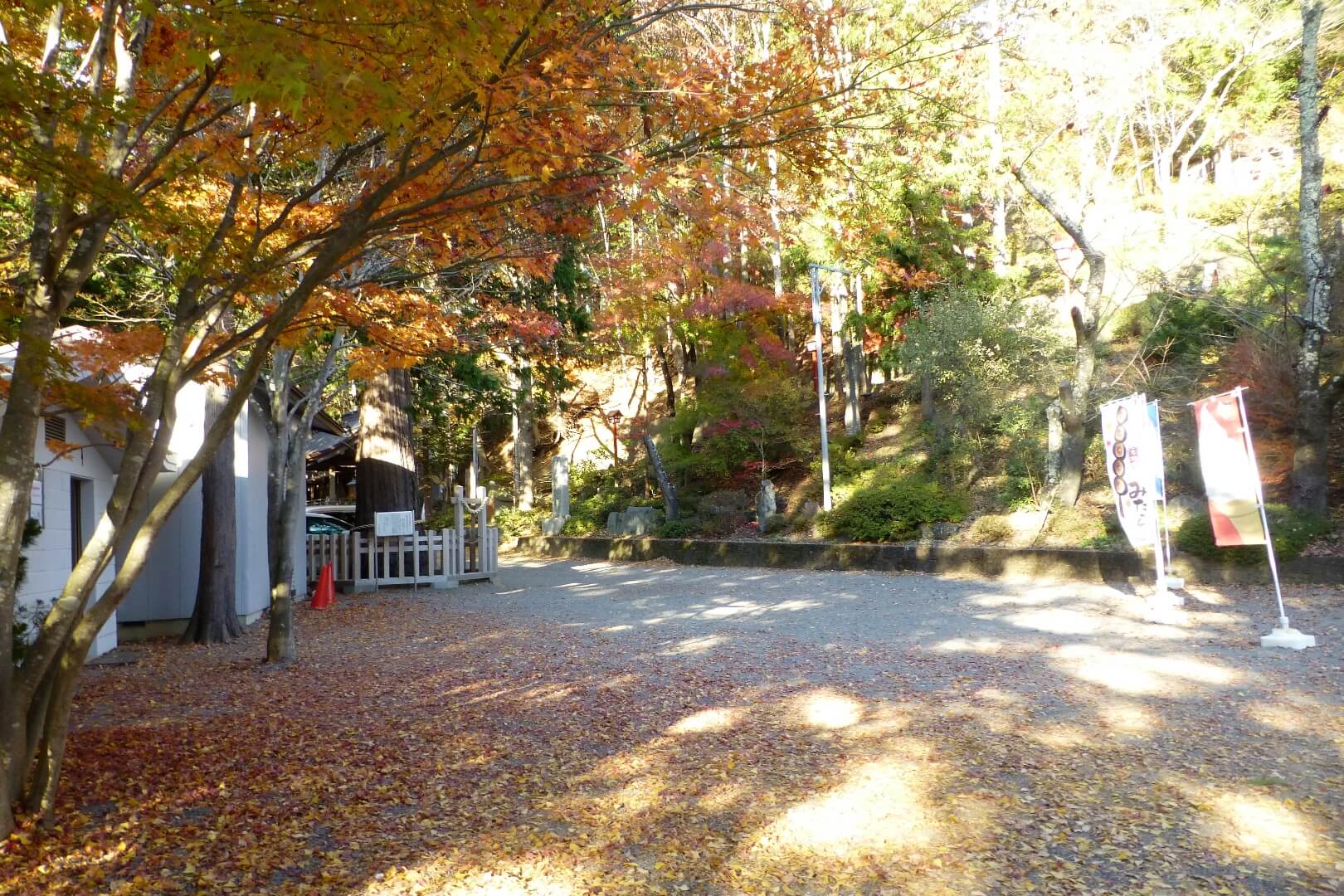 新倉山浅間公園 
